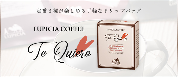 LUPICIA COFFEE Te Quiro