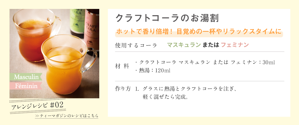 �A�����W���V�s �N���t�g�R�[���̂�������