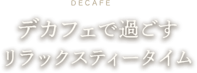 ���s�V�A�̃f�J�t�F�g��