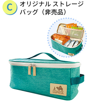 LUPICIA】LUPICIAお茶の福袋 2021夏 | LUPICIA ONLINE STORE - 世界のお茶専門店 ルピシア ~紅茶・緑茶・烏龍茶・ハーブ~