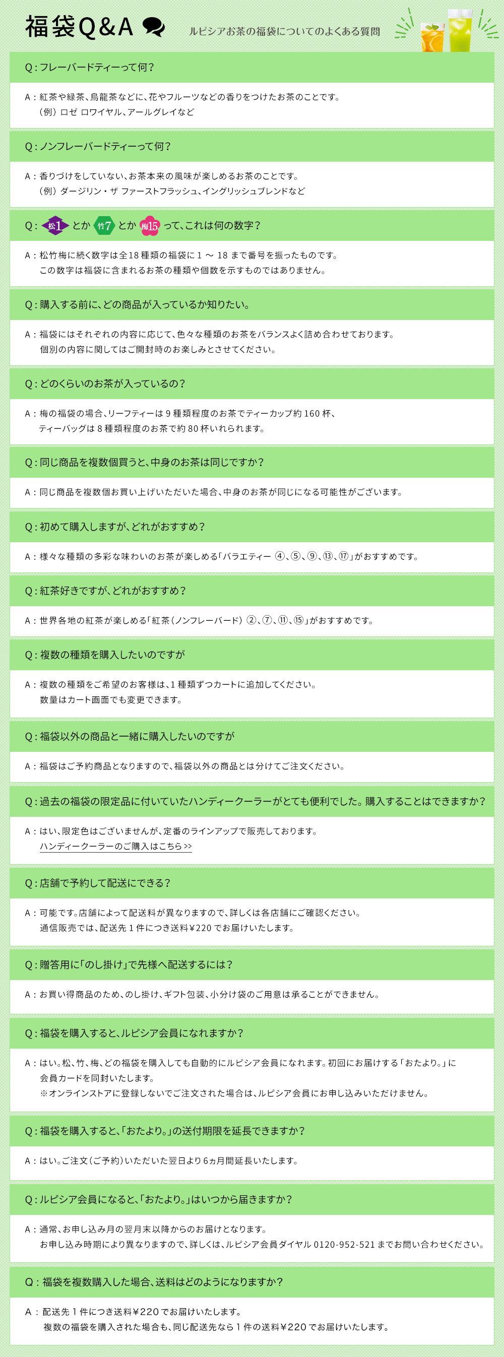 Q&A