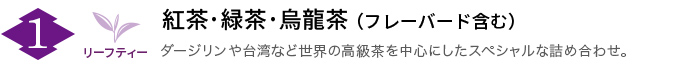 -1