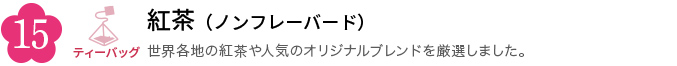 ~-15