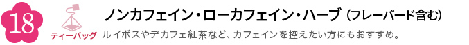 ~-18