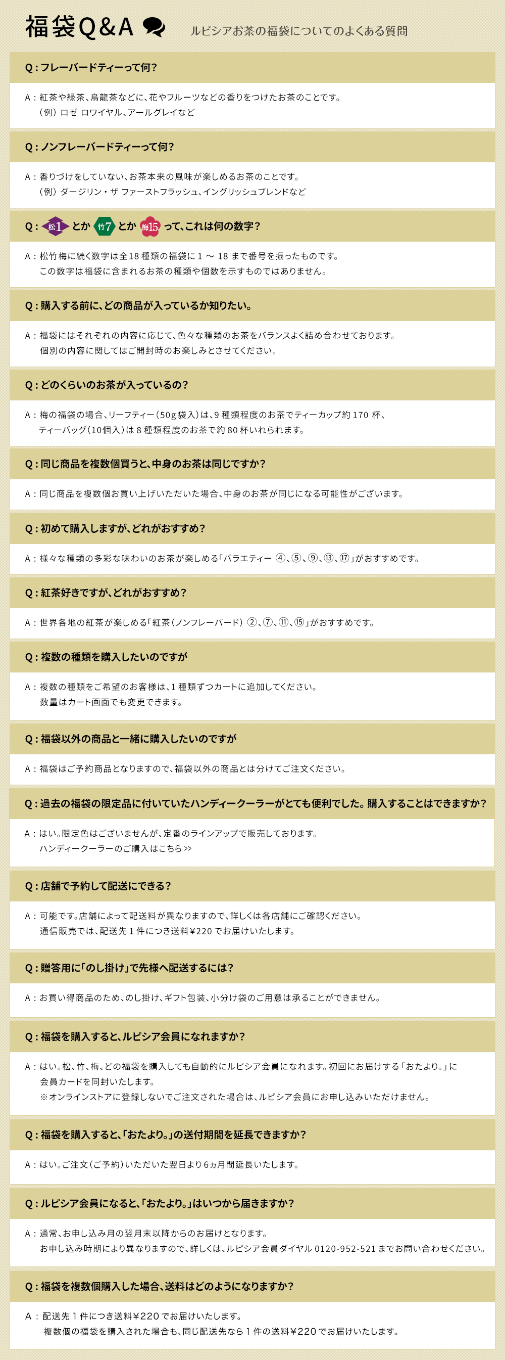 Q&A