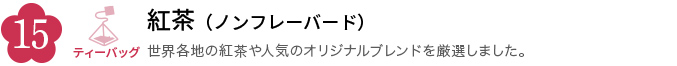 ~-15