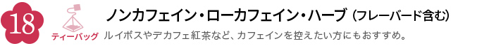 ~-18