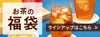 ���i���C���A�b�v