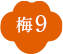 �~9