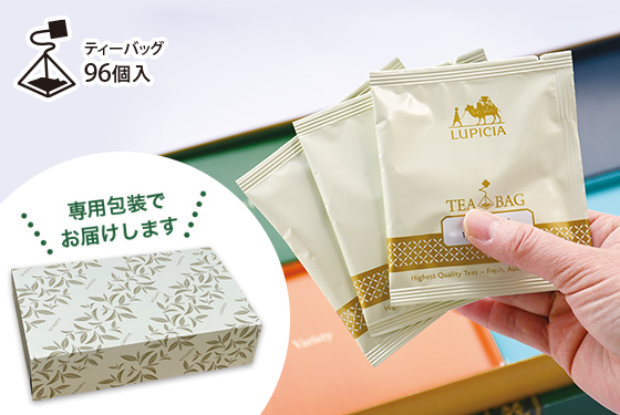 ルピシア一期一会｜     世界のお茶専門店 ルピシア