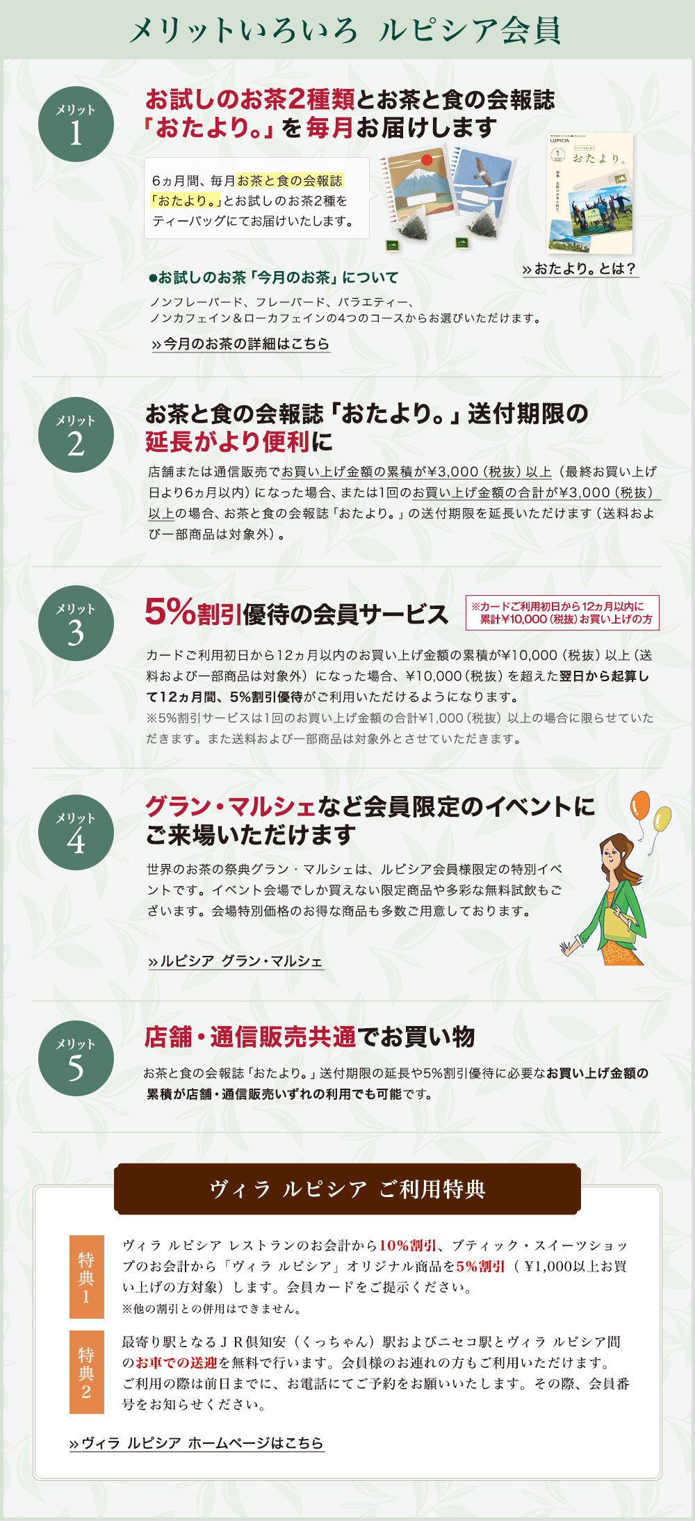 �����b�g���낢�냋�s�V�A���