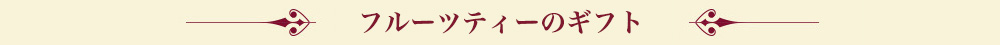 t[ceB[̃Mtg