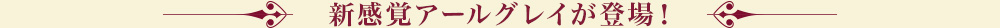 VoA[OCoI