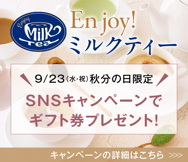 Enjoy�I�~���N�e�B�[CP