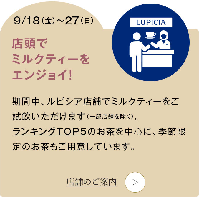 �X���Ń~���N�e�B�[���G���W���C!