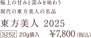 �������l 2025