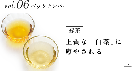 �o�b�N�i���o�[6