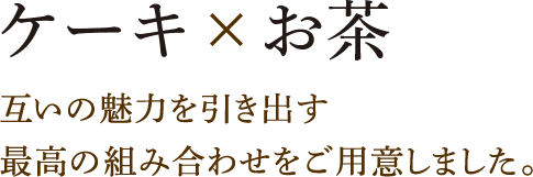 �P�[�L�~����