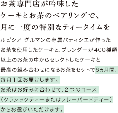  �������X���ᖡ�����P�[�L�Ƃ����̃y�A�����O�Ō��Ɉ�x�̓��ʂȃe�B�[�^�C����