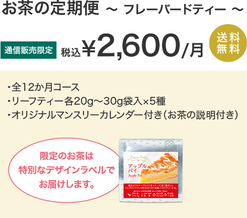 ̒ t[o[heB[ ʐM̔ ō2,600~ij 