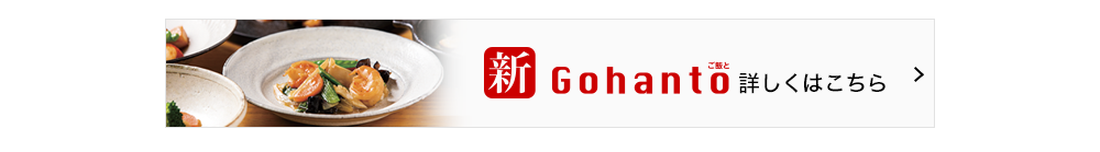 VGohanto͂