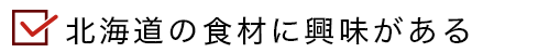 kC̐Hނɋ