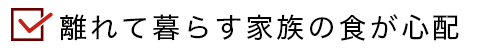 ĕ炷Ƒ̐HSz