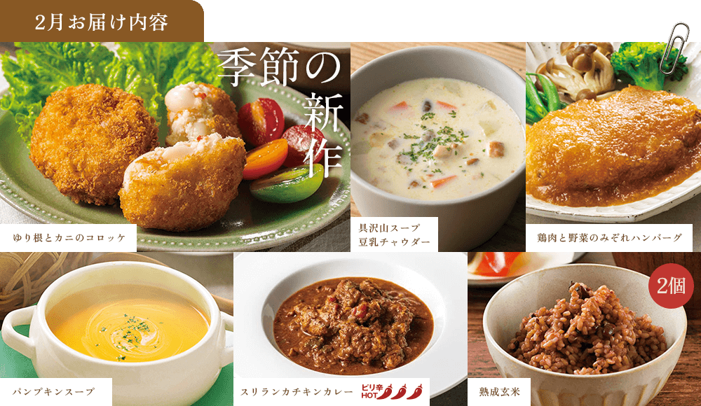 2�����͂����e