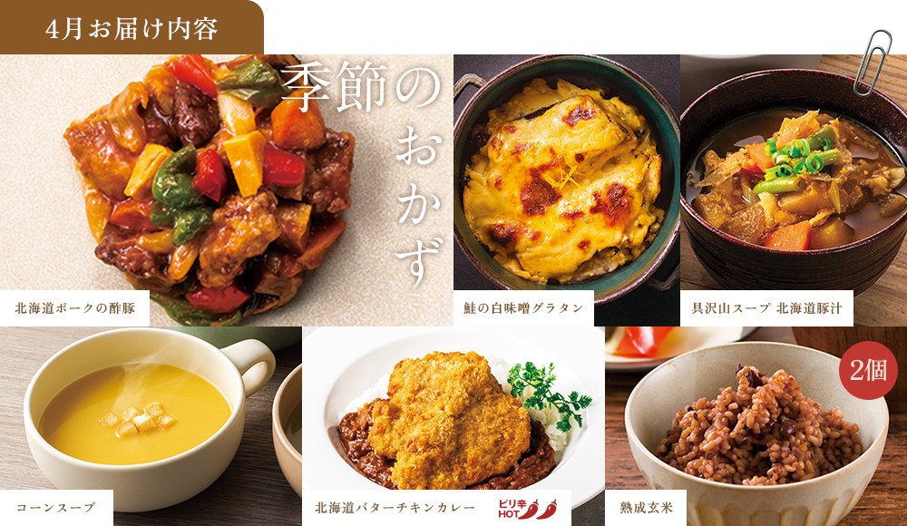 4�����͂����e