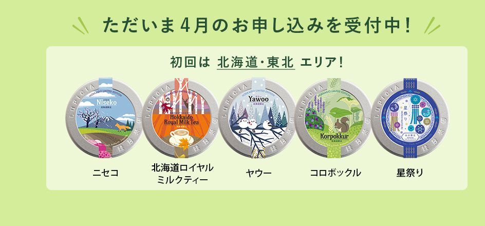 ��������4���̂��\�����ݎ�t���I