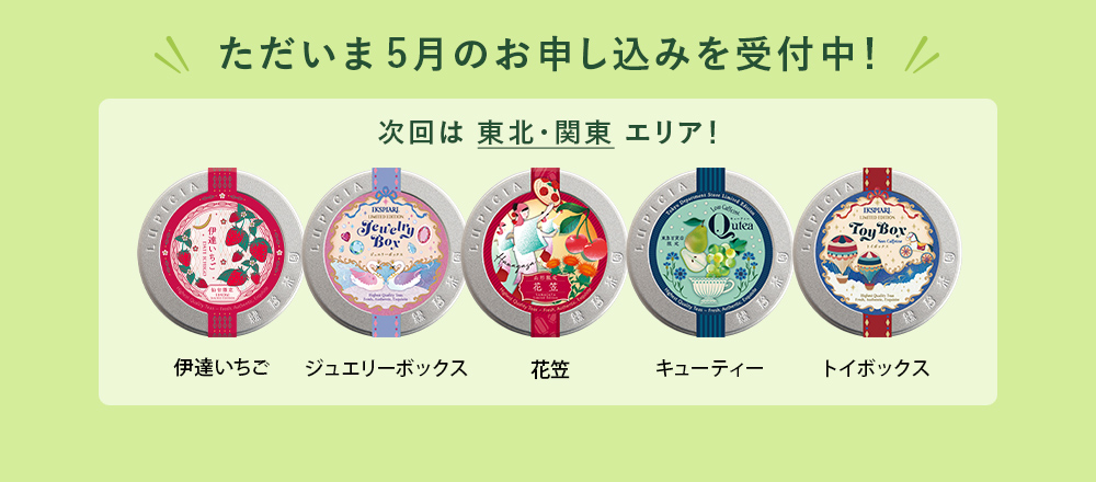 ��������5���̂��\�����ݎ�t���I