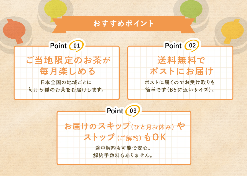 �������߃|�C���g