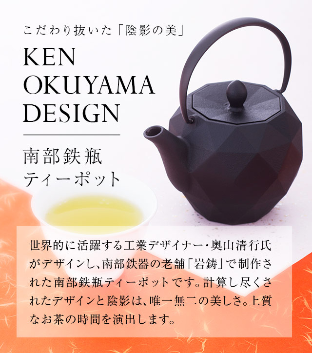 LUPICIA】 | LUPICIA ONLINE STORE - 世界のお茶専門店 ルピシア