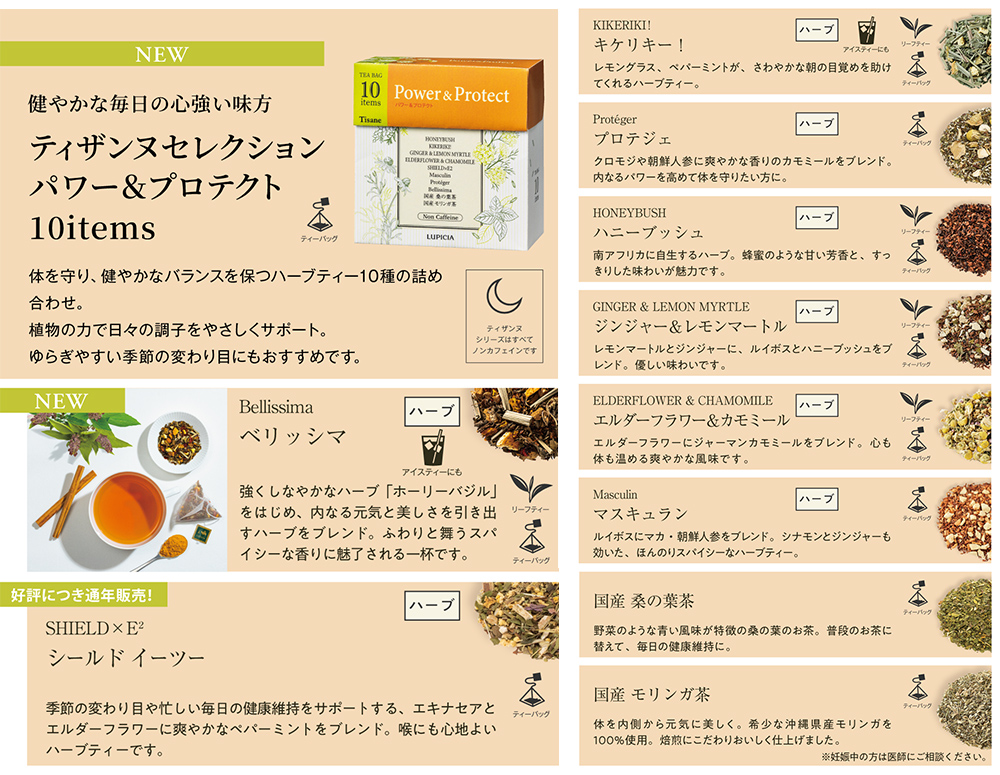 �e�B�U���k�Z���N�V���� �p���[���v���e�N�g