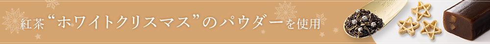 和菓子