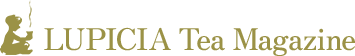 LUPICIA Tea Magazine