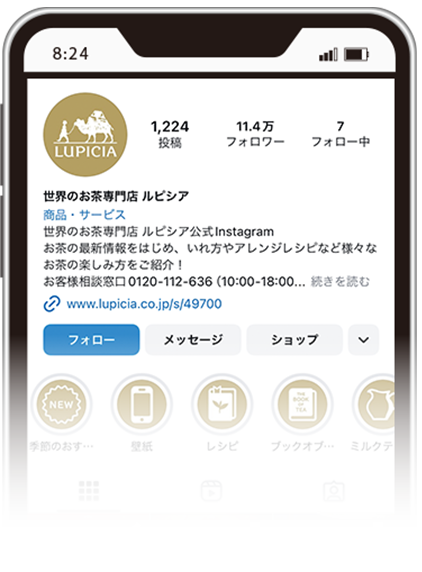 SNSC[W