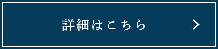 �ڍׂ͂�����