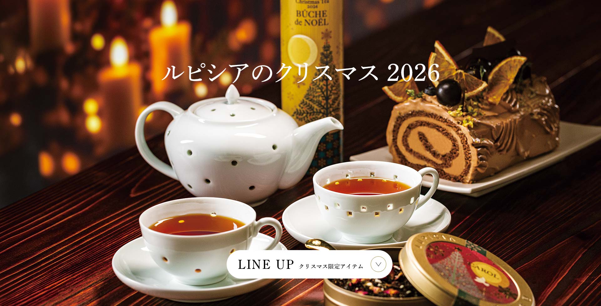 ���s�V�A�̃N���X�}�X 2026