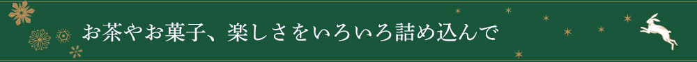 �����₨�َq�A�y�������낢��l�ߍ����