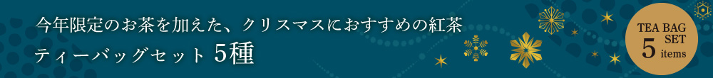�e�B�[�o�b�O�Z�b�g5��