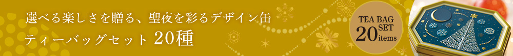 �e�B�[�o�b�O�Z�b�g20��