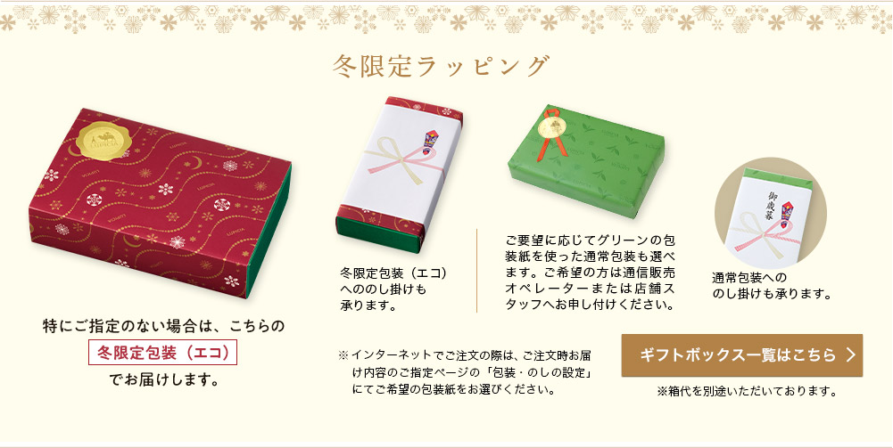 �~���胉�b�s���O