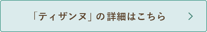 ueBUkv̏ڍׂ͂